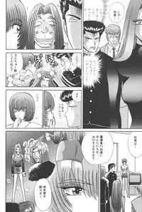 [Shou Aikawa & Kenjirou Kakimoto] Pure 01