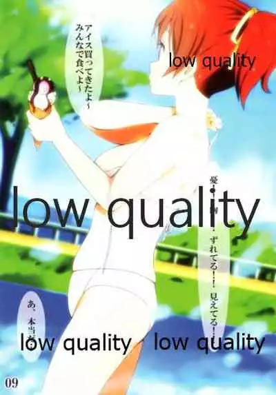 (C81) [ばななヴぁー (わた・るぅー)] 憂-陣- (けいおん!)