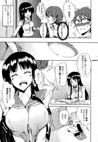COMIC Tenma 2011-08