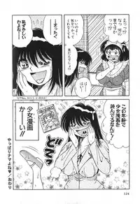 [Umino Sachi] Lovely Maid