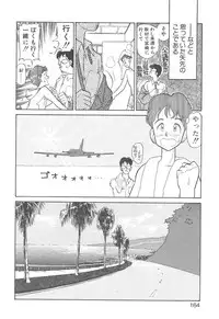 [Youkihi] Magic Mushroom