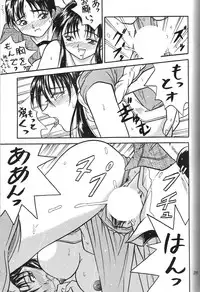 [METAL (Choujigen Kurumi)] Kurumi Mix (Various)