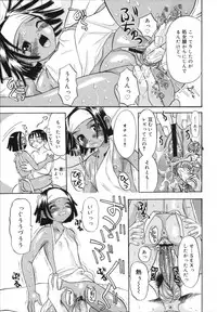 [Kamitaki Misa] Sukebe na Kisetsu