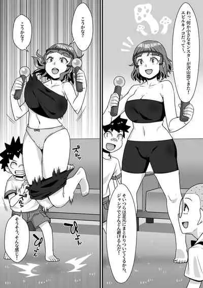 VR Gēmu Akuyō SEX Mission!