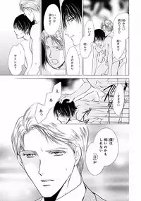 MAGAZINE BE×BOY 2016-09