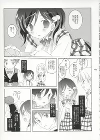 [Tenjikuya (Mochizuki Nana)] Tenjikuya no Fuwafuwa Pan