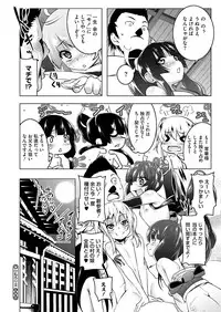 COMIC Megastore Alpha 2014-08 [Digital]