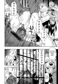 [Oyster] Bitoku no Fukou [English] =Torwyn=