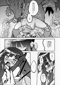 [(Yuu)Adashino Suisan (Isshi Taira)] Happy Birthday (7th Dragon)