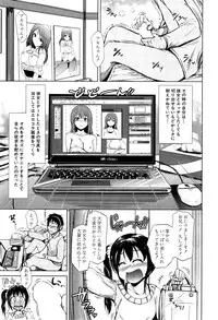 COMIC Mugen Tensei 2015-06