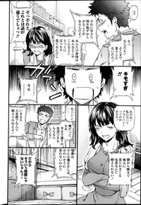 COMIC Penguin Celeb 2013-07