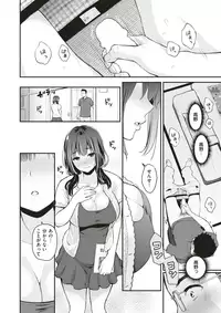 COMIC Shitsurakuten 2017-05 [Digital]