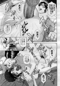 COMIC Megastore H 2005-11