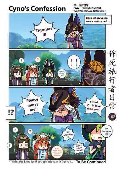 Make Die Traveler Daily Life