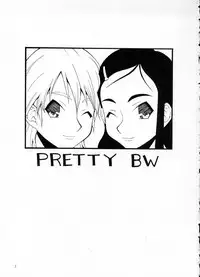 (C66) [MANGANA (Doluta, Nishimo)] PRETTY BW (Futari wa Precure)