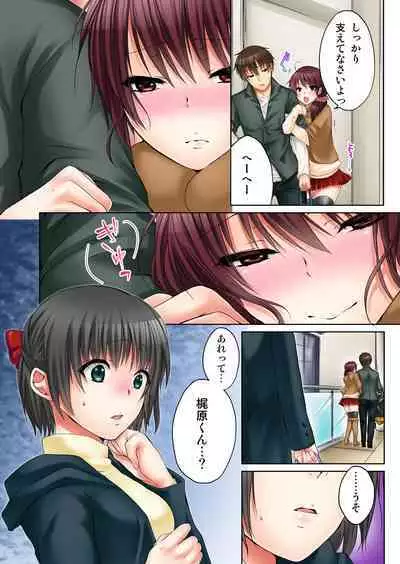 [Kouno Aya] Aneki (Deisuichuu) to... H Shichaimashita.