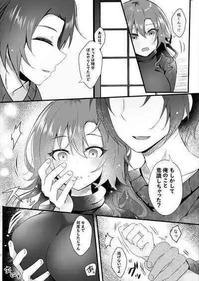 Hatsukoi wa Danna no Otouto