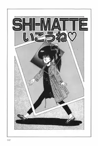 [Ohnuma Hiroshi] POSSESSION