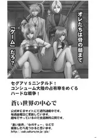 (C75) [Crimson Comics(Carmine)] Hebi-hime (One Piece)