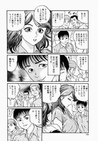 [Takara Kosuke] Ichiyazuma | Overnight Wife