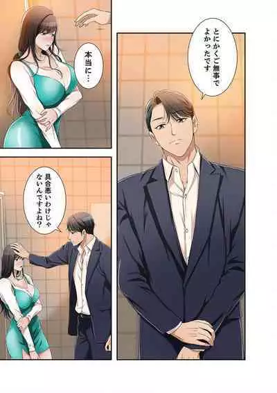 欲望【合本版】１