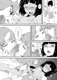 [locon] Naburi no Kyoushitsu [Digital]