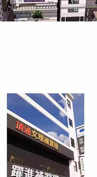 【周五连载】主妇危机（作者：查爾斯&漢水） 第1~31话