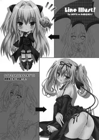 (C83) [LiZ (Satomi Hinako)] BABY TALK (To LOVE-Ru)