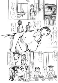 (C68) [Heisei Chachamaru Dou (N.O-Chachamaru)] Bakusen Koubo