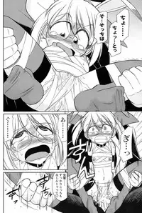 Men's Young Special IKAZUCHI 2009-03 Vol. 09