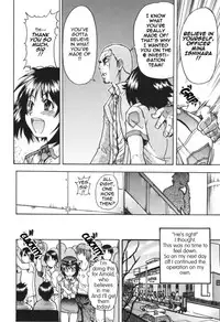 [Shiwasu no Okina] Bust the JR Ring upskirt shooters