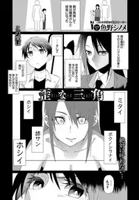 COMIC BAVEL 2015-04 [Digital]