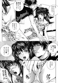 [Ouma] Kanjite Joshi Kousei - Feel! Girls' High School Student