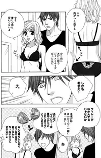 [Isezaki Yuzu] Onii-chan to love Night