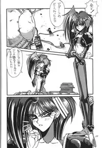 (C44) [Kaishaku (Various)] Kaishaku 6 Seppuku Keikaku (Various)