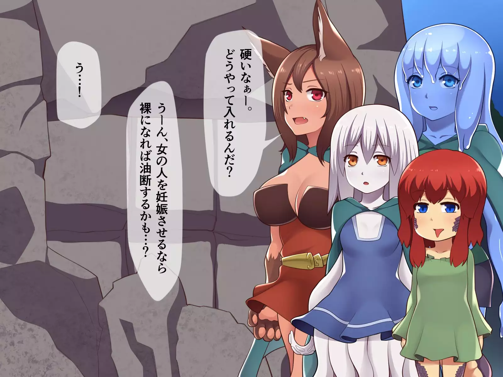 Ishu Kan Haramase Quest Shokushu-hen