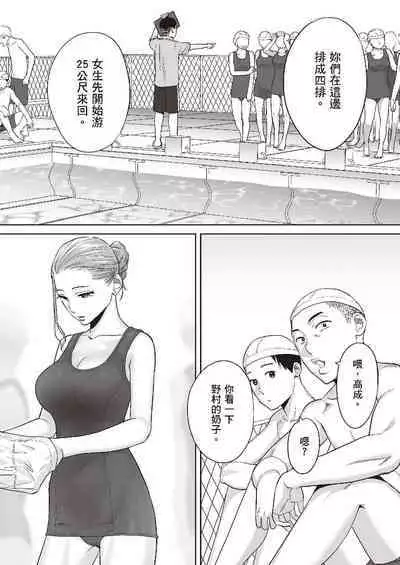 只想交歡的年紀 1