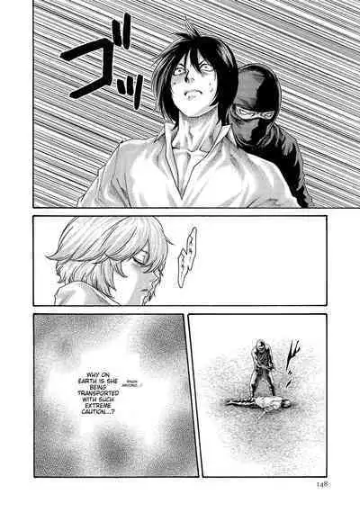 Kisei Juui Suzune - THE Parasite Doctor SUZUNE 13