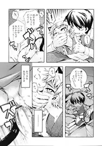 COMIC RiN [2008-11] Vol.47