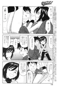 [Anthology] Men's YOUNG 2006-10