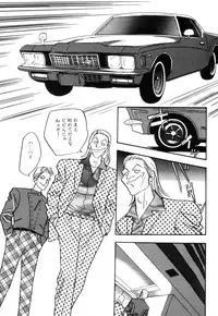 [Akagi Jun] Okuchi de Ikasete