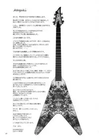 Teenage Anal Super Star II