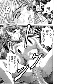 [Nanno Koto] Majuu Keiin 2