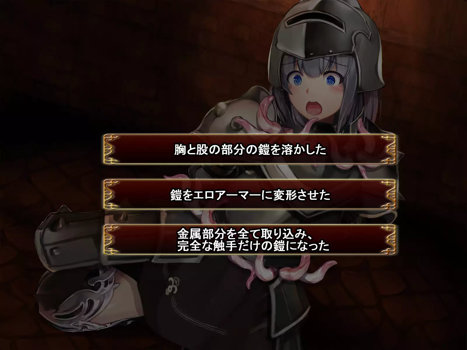 Comment to Enquête de Tenkai ga Kawaru Doujin CG Shuu