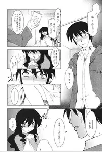 [Ruen Rouga] Akai Kubiwa to Daika no Katachi