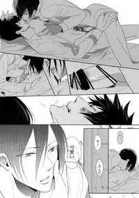(SPARK10) [7menzippo (Kamishima Akira)] 7men_Re_PP4 (Psycho Pass)