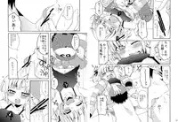 [Hirusuta (Taira Kosaka)] Mega Micchan (Mitsudomoe)