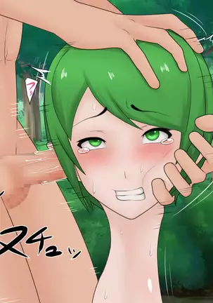 yasei no slime musume