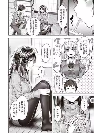 WEEKLY Kairakuten 2021 No.05