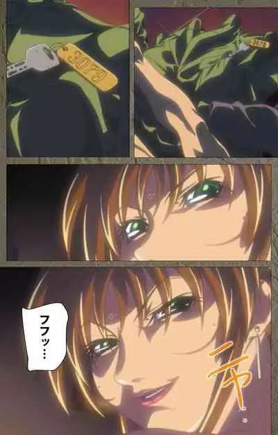 Shin Bible Black kanzenhan